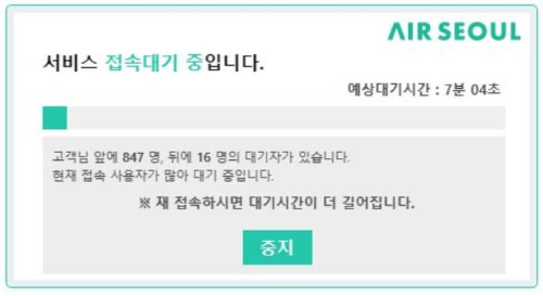 사이다특가 이벤트 성공꿀팁