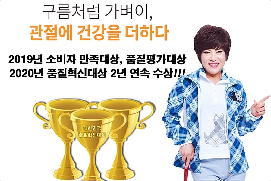 관절보궁 가격 핵심정리