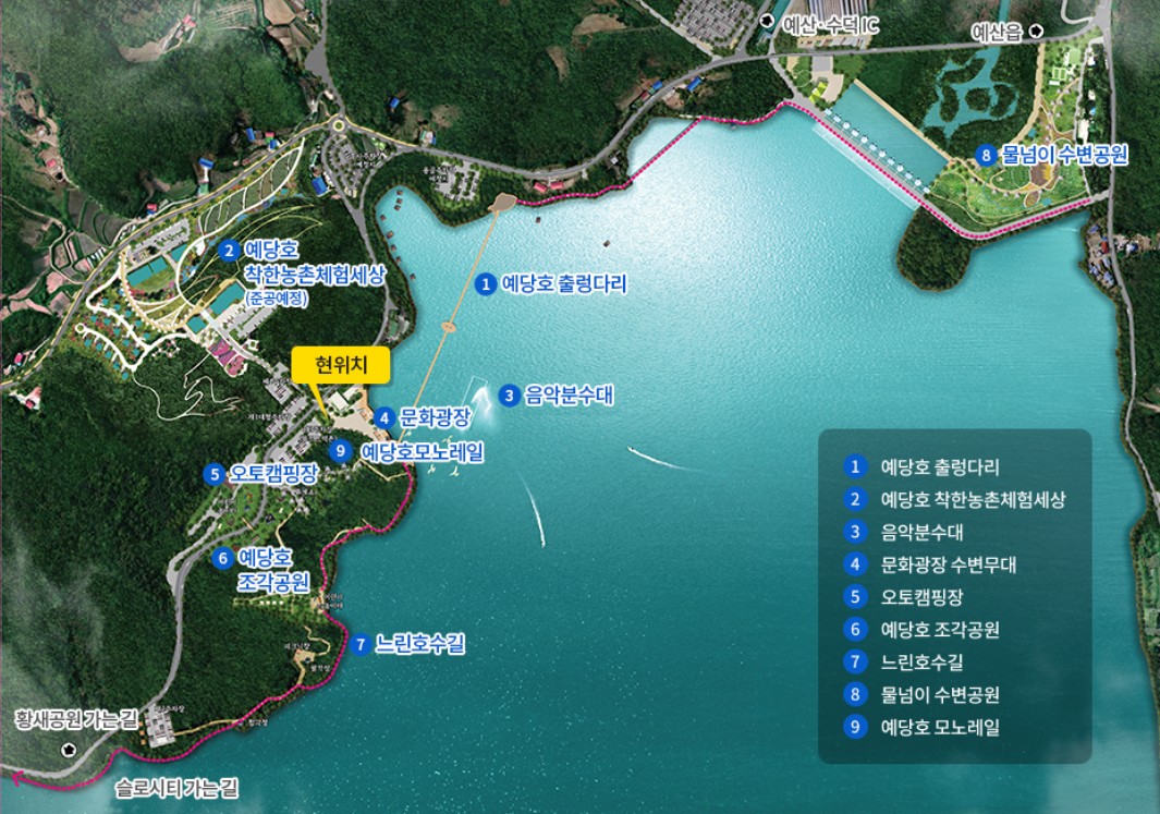 예당호출렁다리 위치도