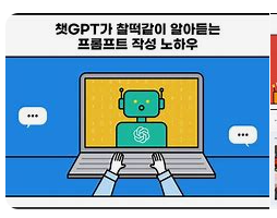 ChatGPT 4-4