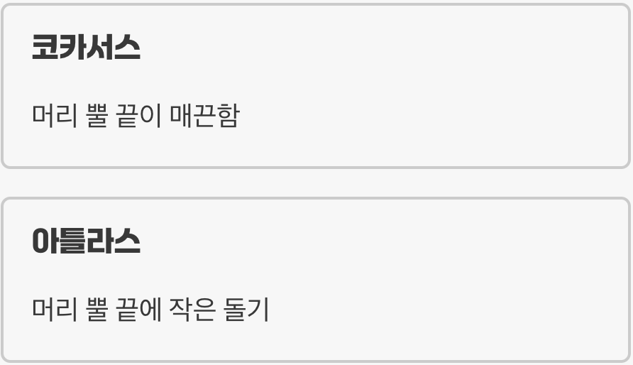 아틀라스장수풍뎅이와의 미묘한 차이