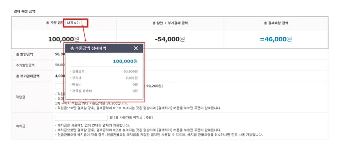 부가세 납부기간