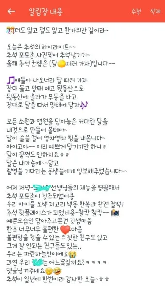 행사 인사말 모음 예시 메일_8