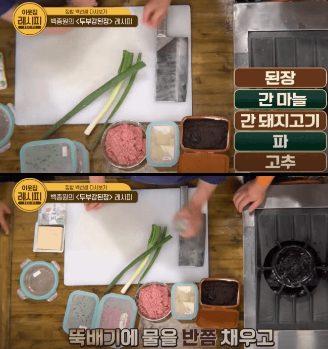 재료준비-이미지