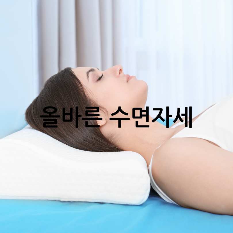 라운드 숄더 교정운동