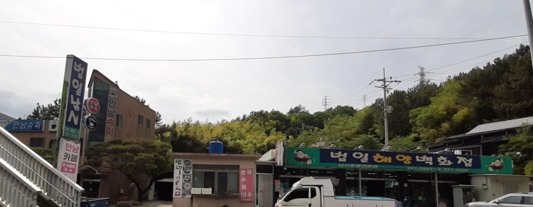 창원 마산합포구 낚시용품