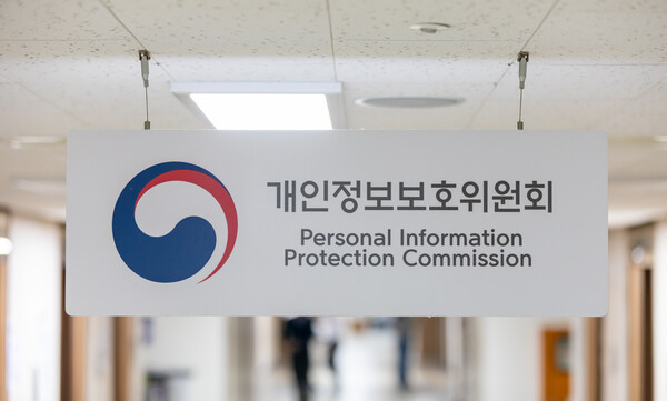 🛫주목! 휴가 떠나기 전, '개인정보' 단단히 잠그세요!🔒