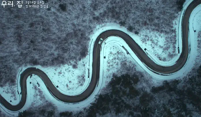 우리집 촬영지 계곡