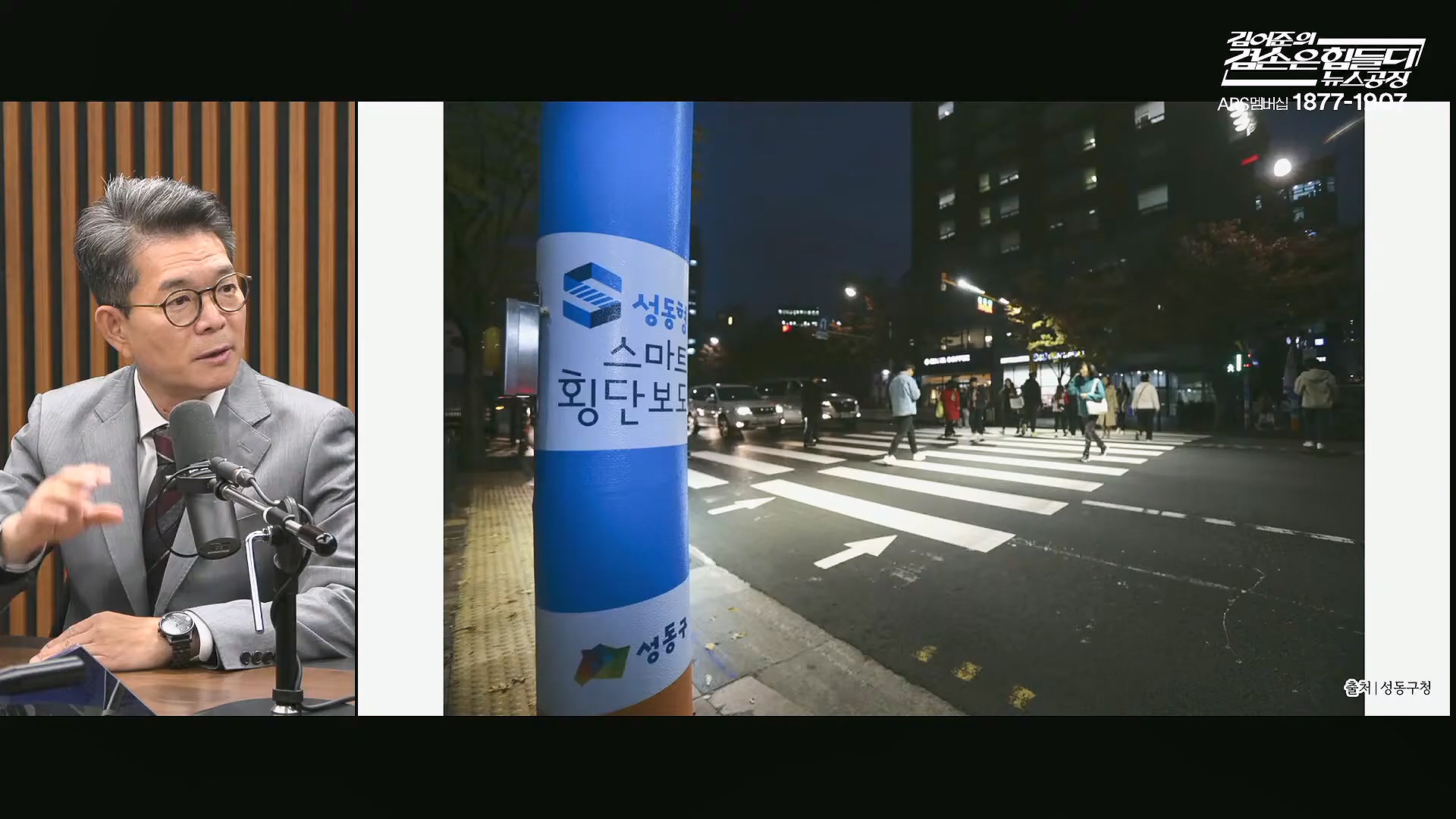 김어준의 겸손은힘들다 뉴스공장 2025년 10월 27일 월요일 [박현광, 박주민, 이건태, 박은정, 홍사훈, 노영희, 김용남, 주진우, 정원오, 여론조사, 동네사람들].mp4_20251027_202531.054.jpg