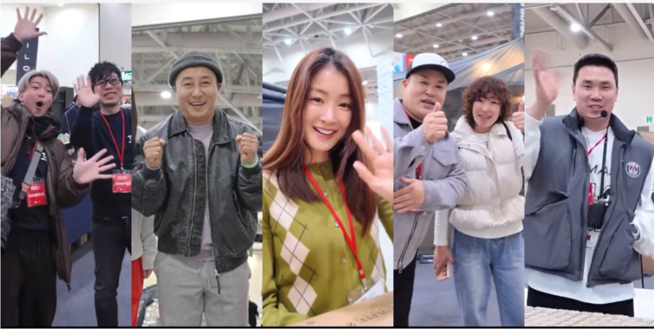 2025 고카프 서울 코엑스마곡 입장료 할인예약