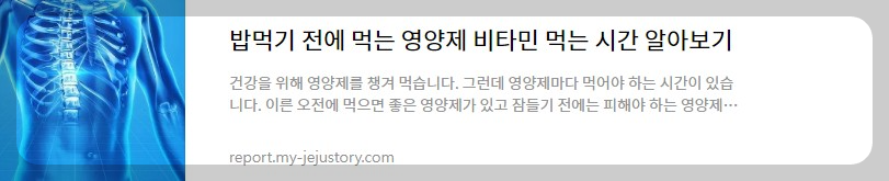 뼈건강에 좋음 음식 추천 영양소 정보 알아보기