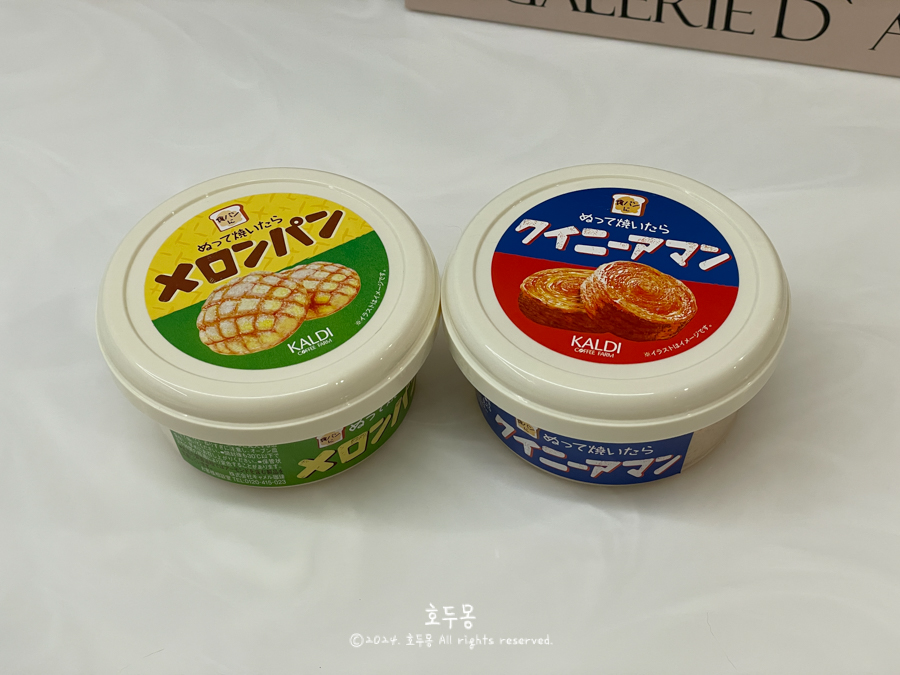 KALDI 스프레드 메론빵과 퀸아망