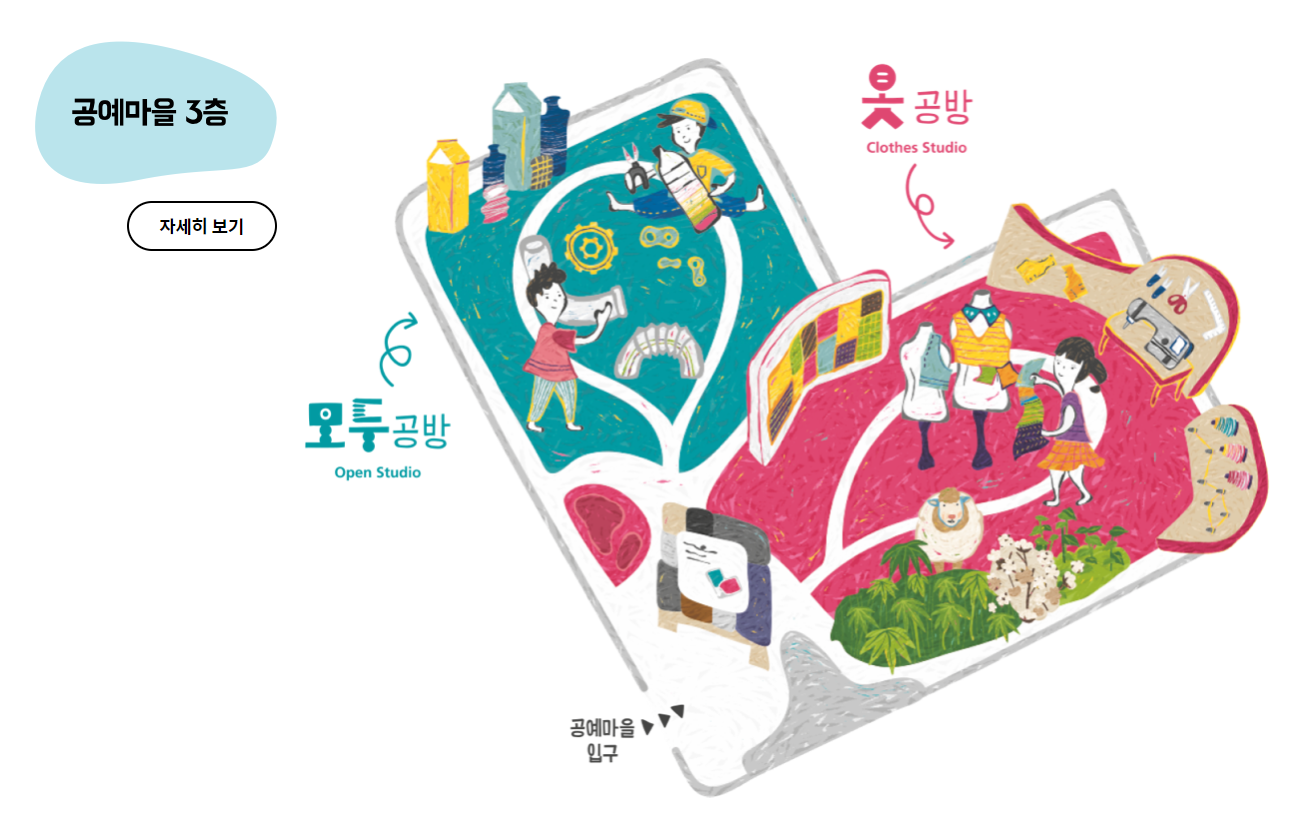 인사동 아이와 가볼만한 곳