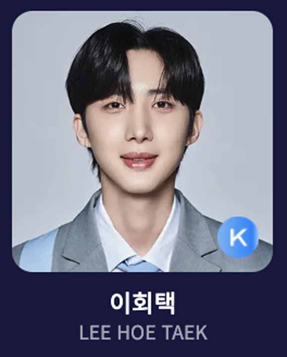 보이즈 플래닛 투표하기&amp;#44; 다시보기