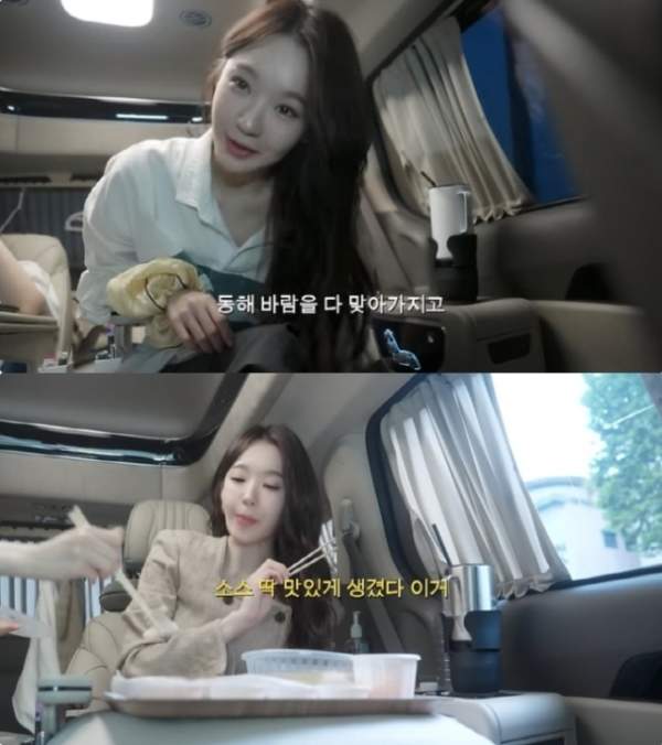 강민경 프로필