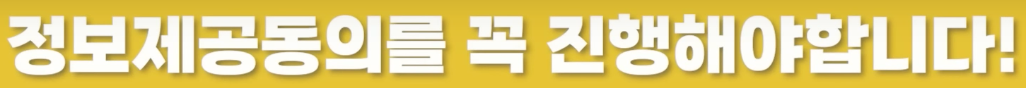 연말정산 간소화 서비스