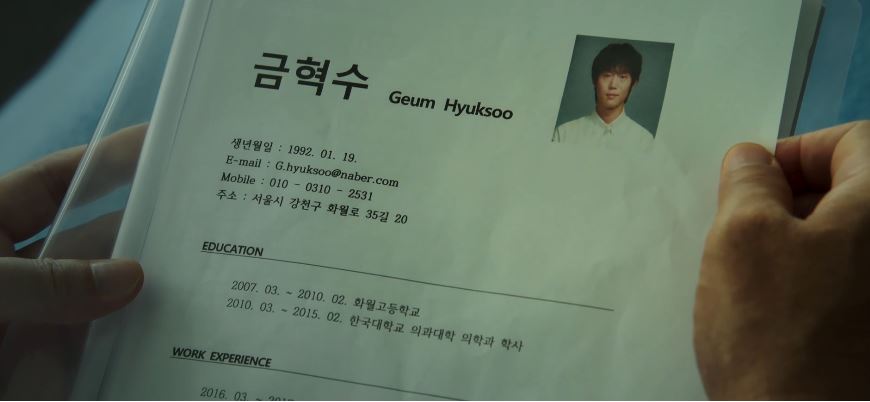 운수오진날_7회