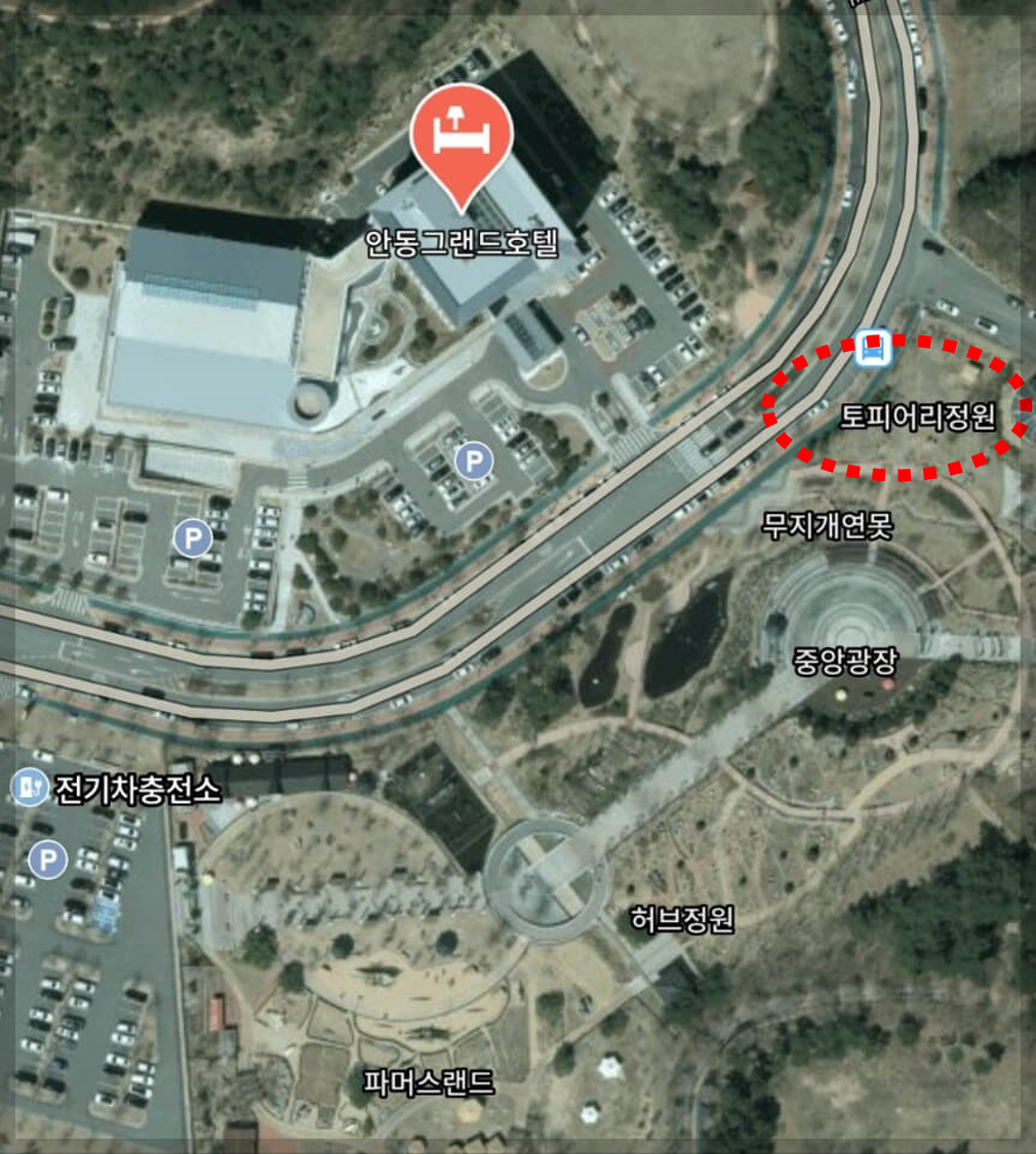 안동-그랜드호텔