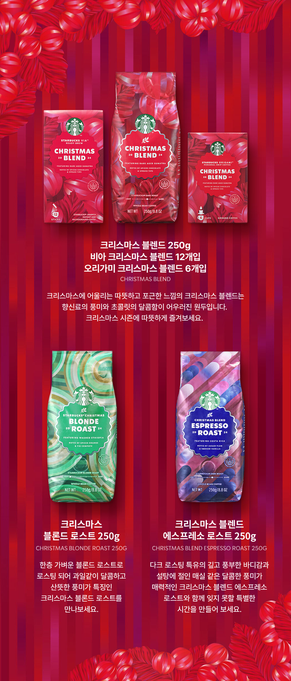 커피