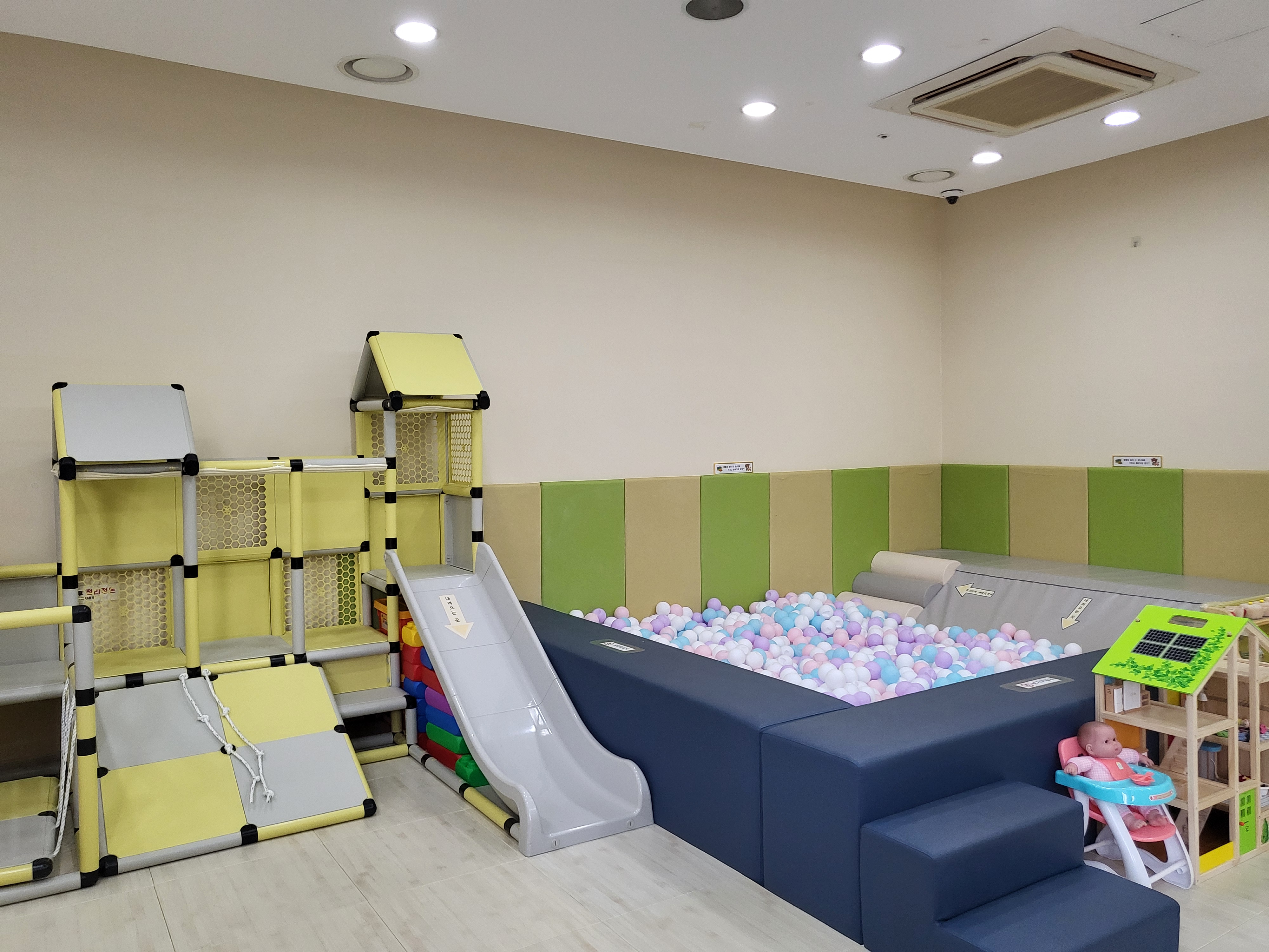 아이사랑꿈터 위치 및 시설&amp;#44; 가격&amp;#44; 프로그램 한눈에 알아보기.