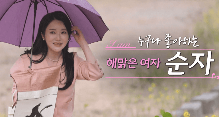 나는 솔로 15기 순자 나이 직업 인스타