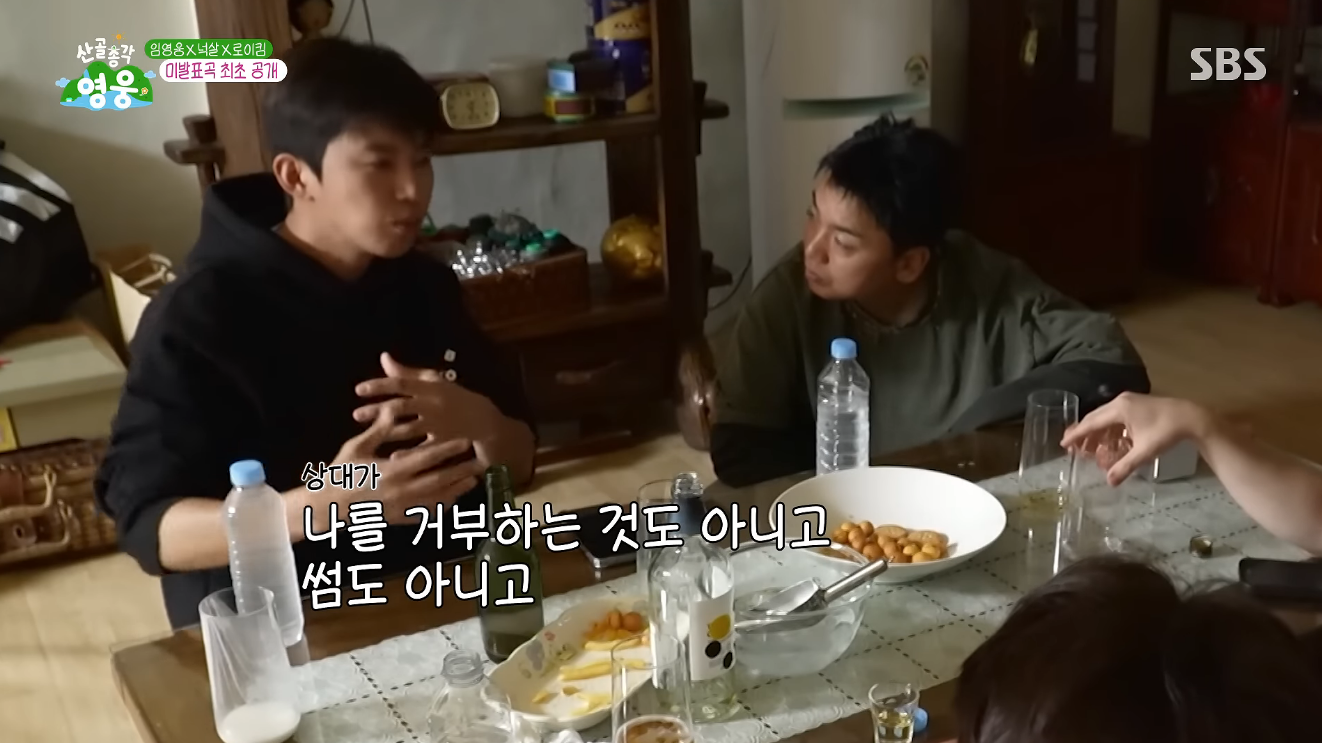 임영웅 자작곡 '또또', 라틴 음악 속 '또' 발음에서 탄생한 감성
