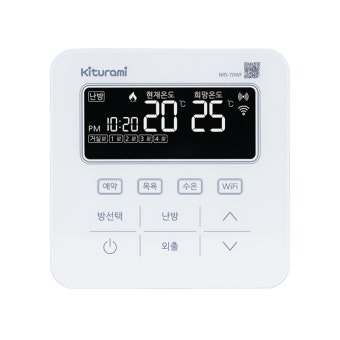 귀뚜라미보일러 온도조절기 예약사용법
