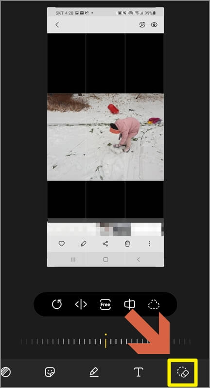 지우기 편집 실행