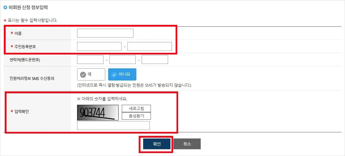지방세 완납증명서