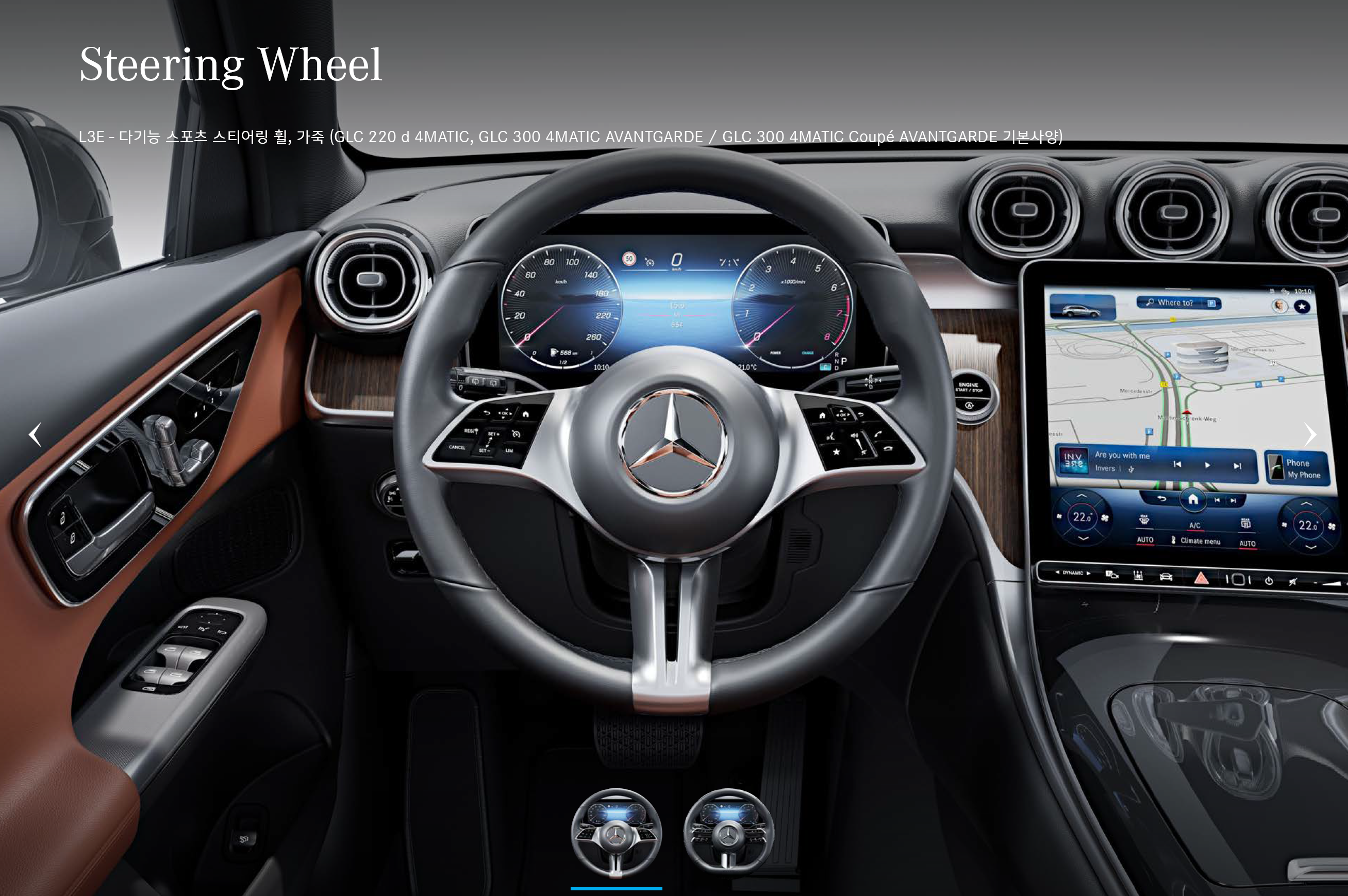 메르세데스 벤츠 GLC300