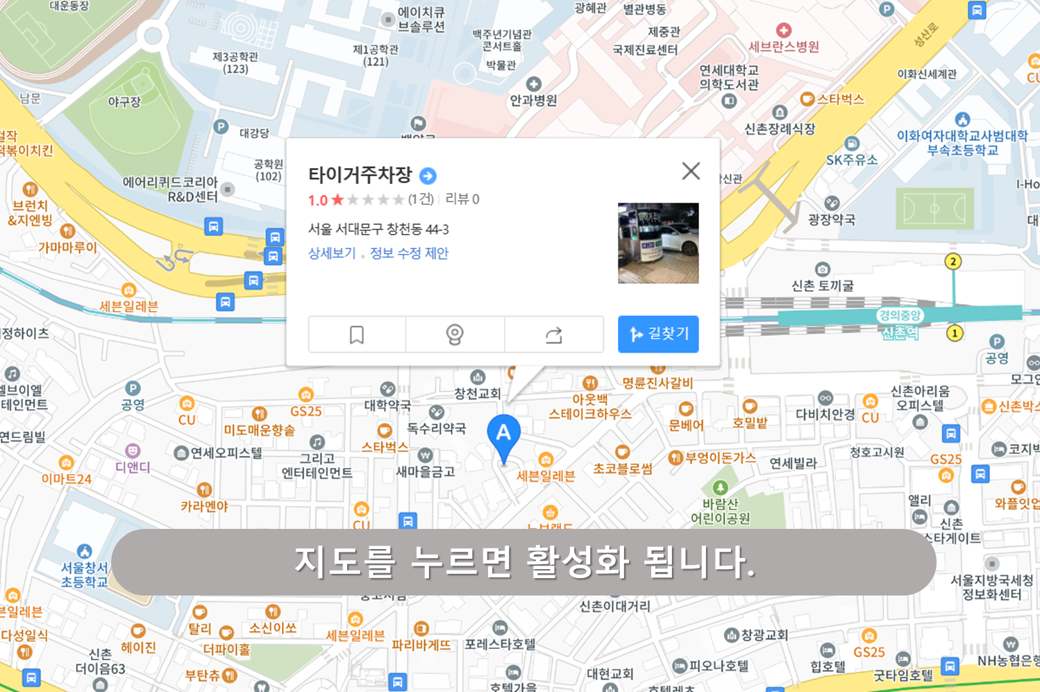 타이거주차장