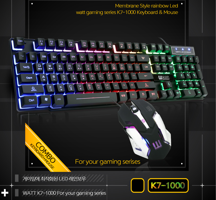 와트 유선 데스크탑 세트 K71000 레인보우 블랙 USB 키보드와 마우스