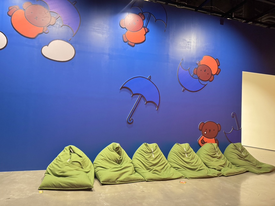 미피와 마법우체통