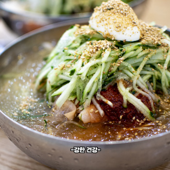 냉면 만드는법