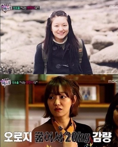 배우 신소율 남편 김지철