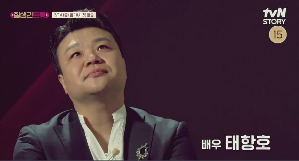 tvN 트롯예능 잘생긴 트롯 출연진