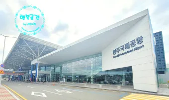 청주공항 주차요금 주차장 사전예약_2