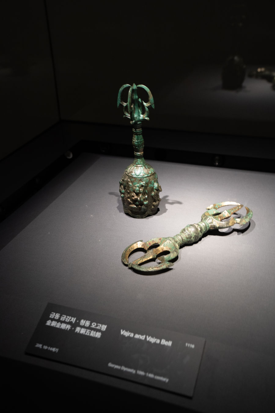 리움 미술관 작품