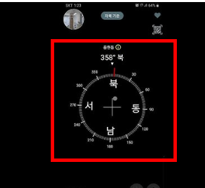 나침반 어플 다운로드 사이트