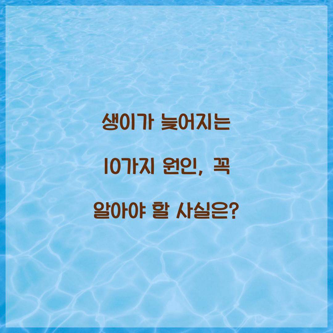 생리가 늦어지는 10가지 원인