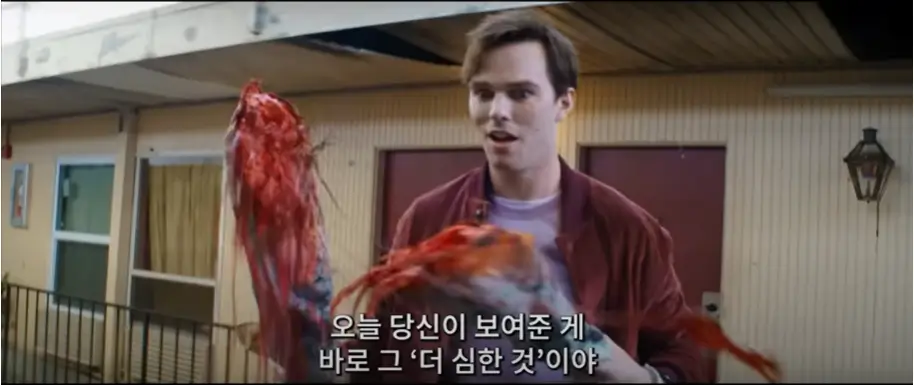 렌필드 줄거리, 평점, 후기