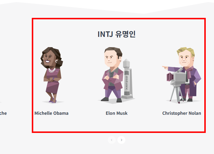 nbti 테스트 홈페이지 무료