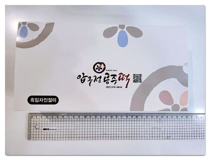 압구정 공주떡 포장 상자