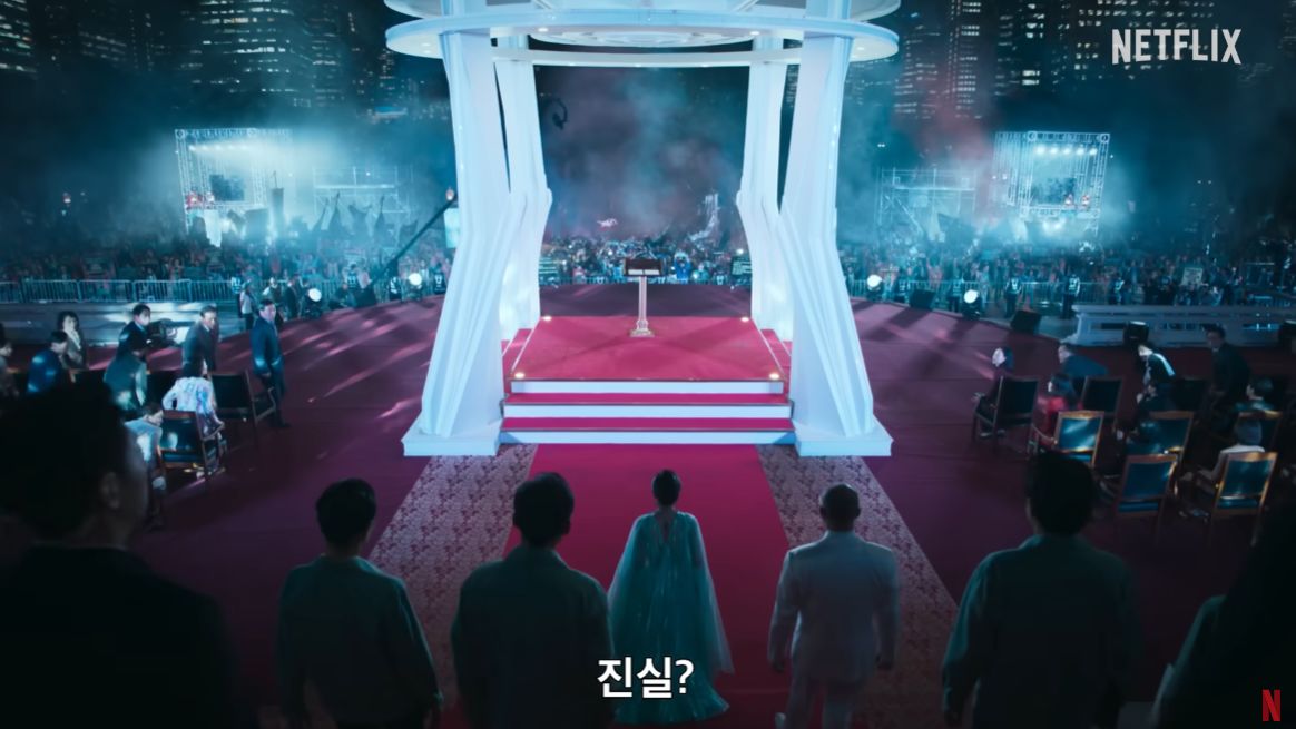 지옥2