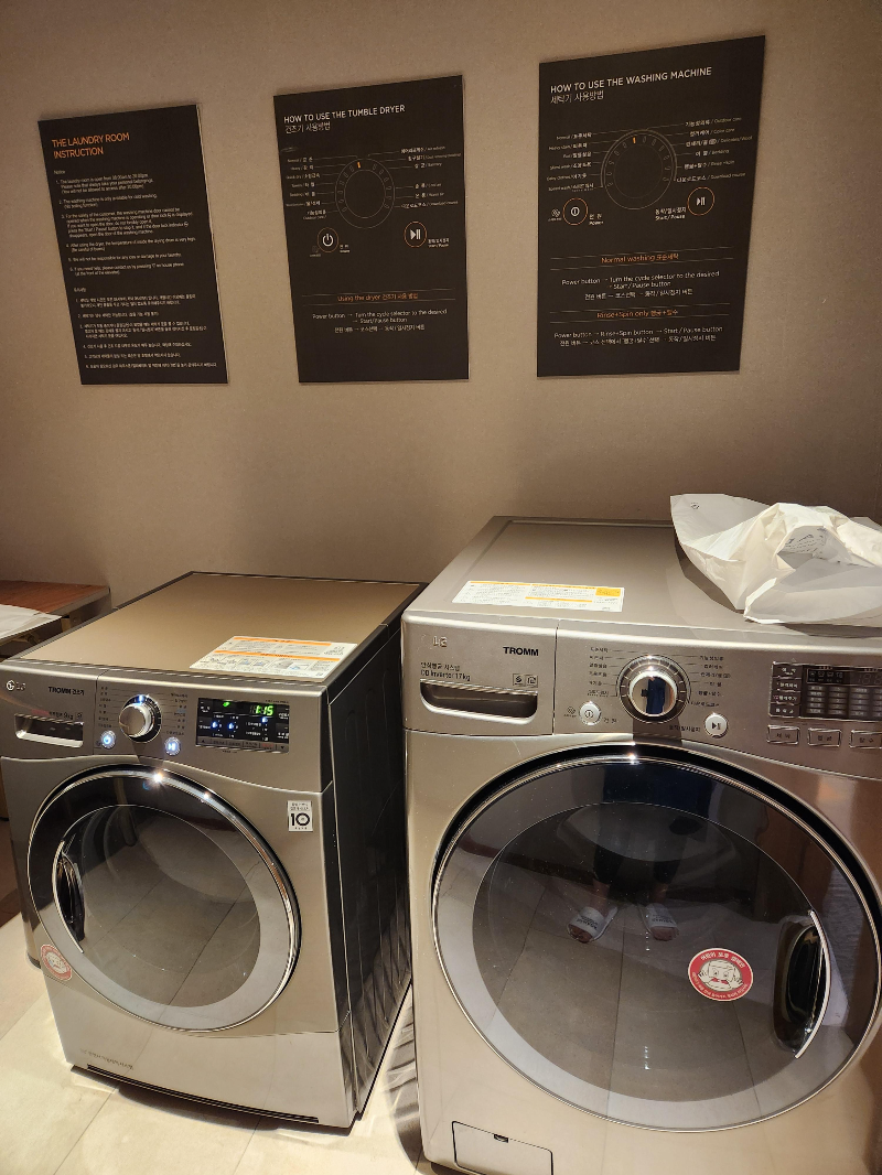 라마다 호텔 신도림 세탁실