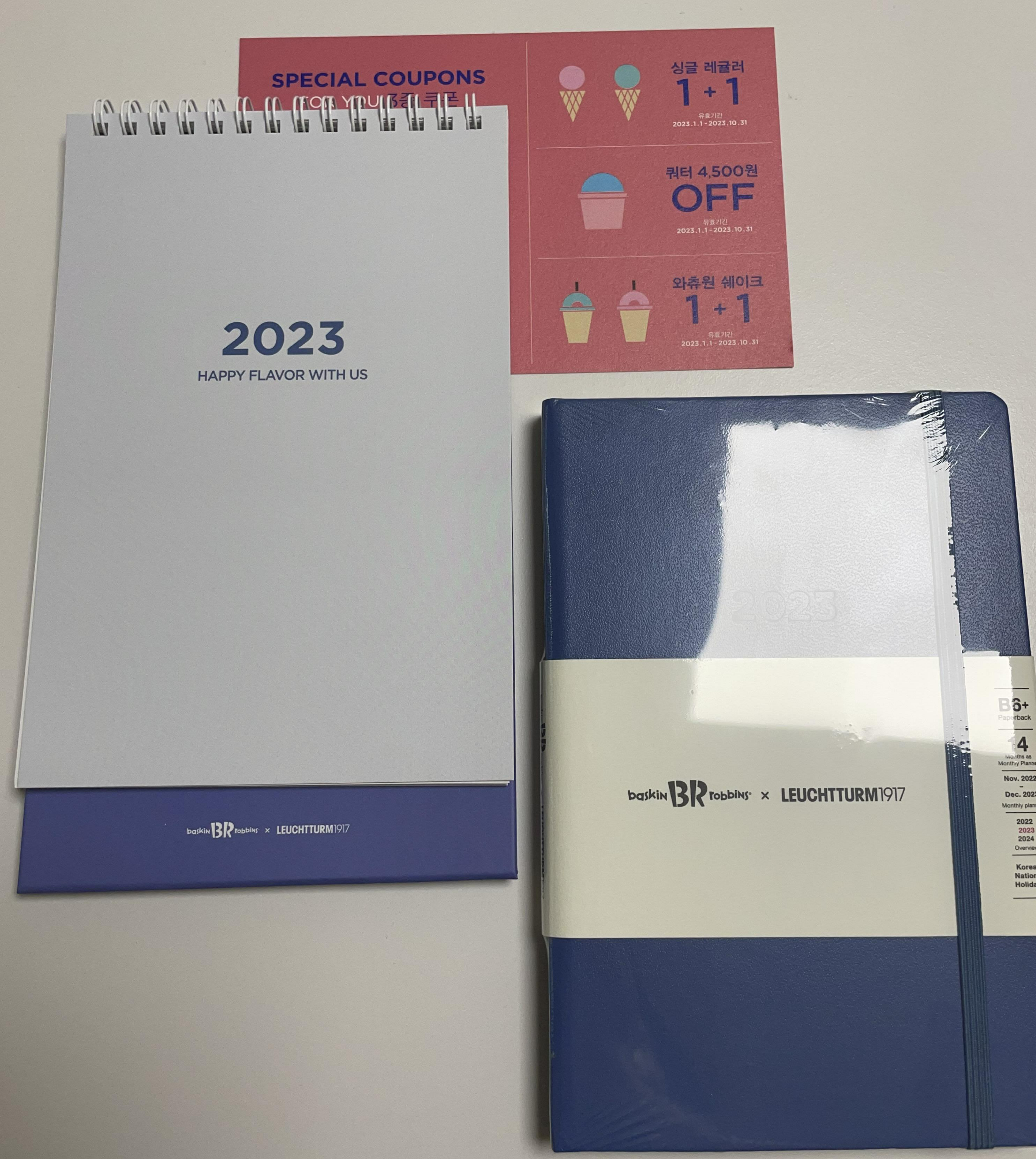 배라로이텀다이어리