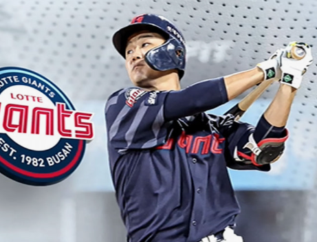 롯데 자이언츠 내야수 손호영