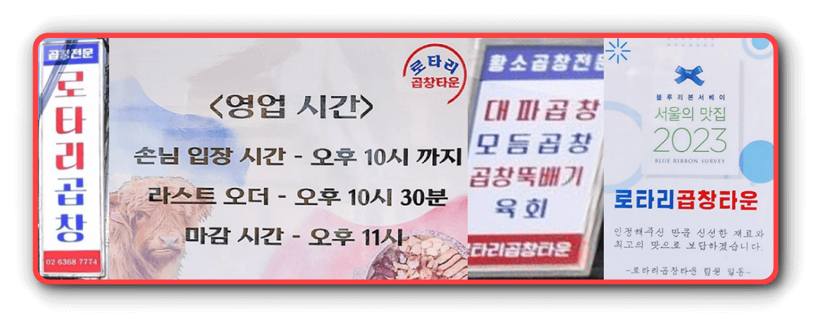 영업시간