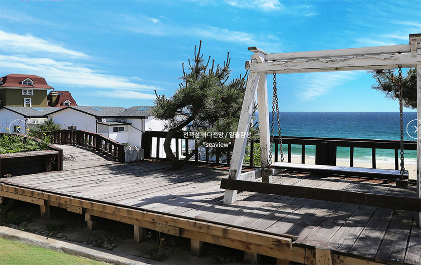 바다보기 펜션