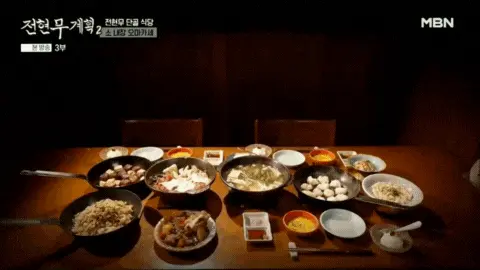 소-내장-오마카세-한상